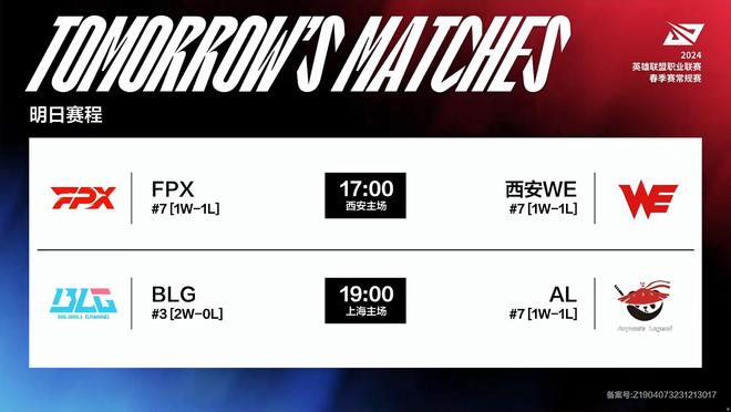 精准传球 精准传球