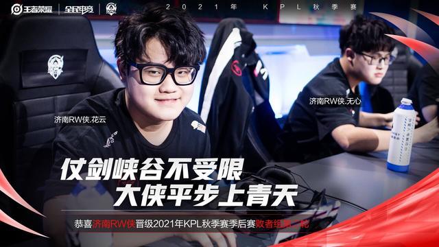 借主场优势 借主场优势