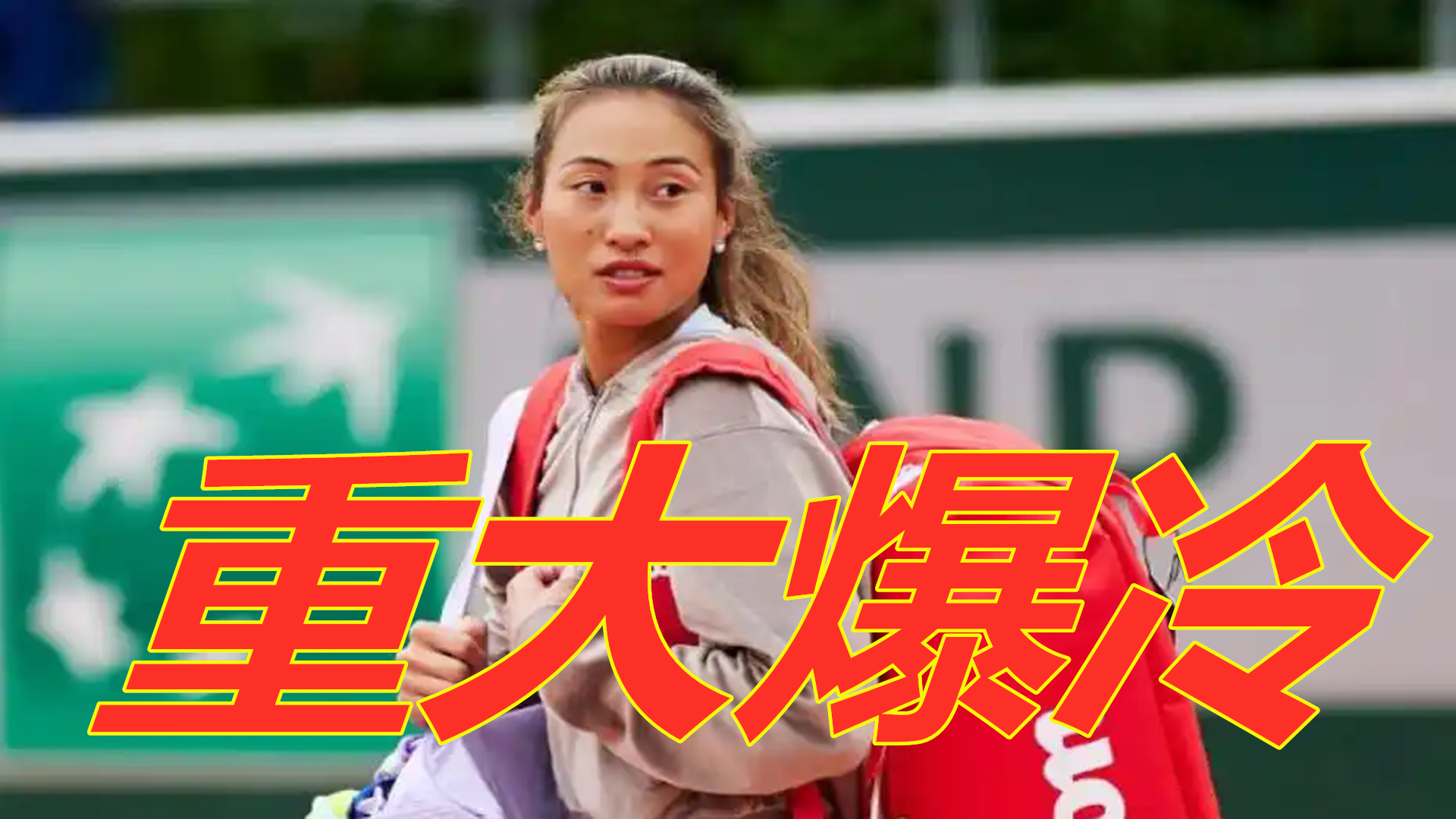 员在不同阵 员在不同阵